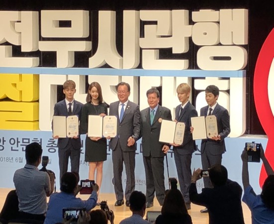 좌측부터 엑소 첸, 소녀시대 윤아, 김부겸 행안부 장관, 이채필 안문협 위원장, 엑소 백현 ,엑소 시우민