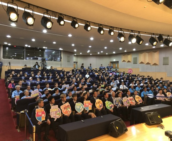 다짐대회 퍼포먼스를 준비하는 참석자들