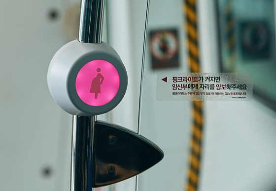 부산광역시에서 새롭게 시행 중인 ‘핑크라이트 사업’.  
