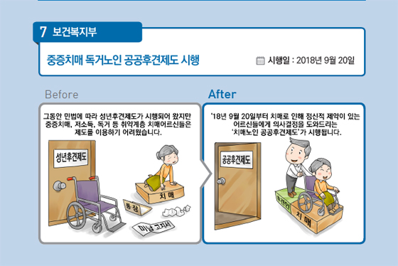 ㅏㅏㅏ
