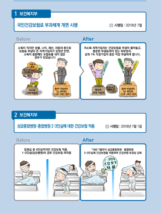ㅇㅇ