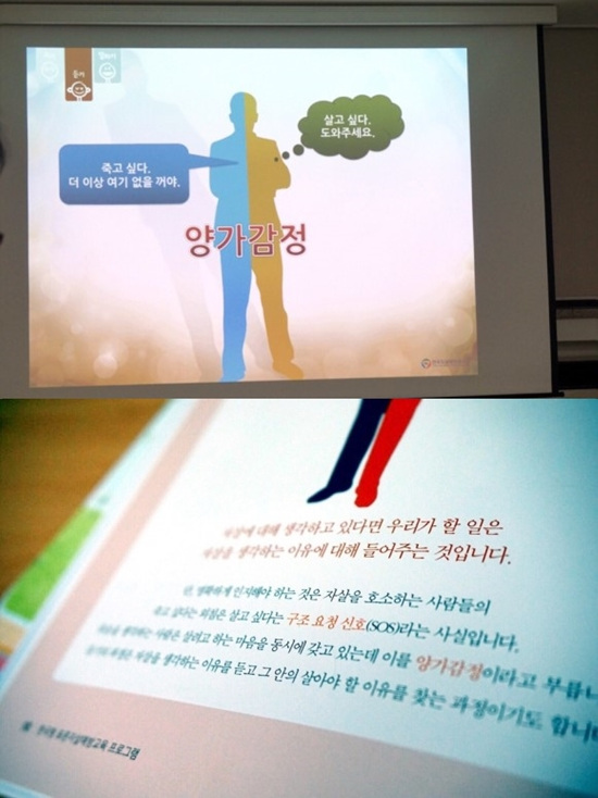 살고 싶다는 구조요청 신호를 판단하는 듣기 과정이 필요하다.  