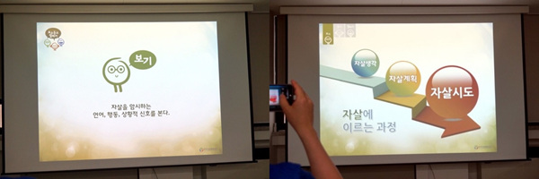 자살을 암시하는 언어, 행동, 상황적 신호인 보기를 알아본다.