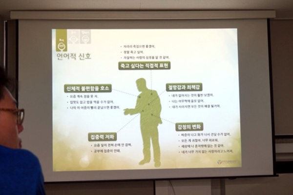 보기의 신호 중 언어적 신호.