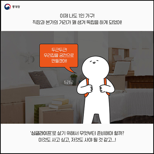 단순하게 사니, 참 ？ 좋다
