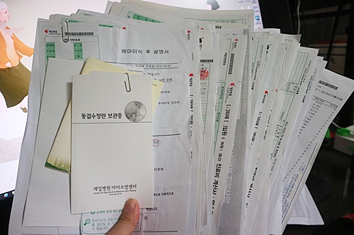 한 권의 책 분량으로 쌓인 영수증들