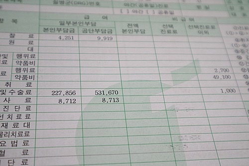 건강보험 적용 이후 부담이 많은 줄어든 체외수정 비용
