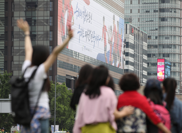 지난 6월 13일 서울 광화문 교보생명빌딩에 2018 러시아 월드컵에 나서는 한국축구대표팀의 선전을 기원하는 문구가 걸려 있다. <저작권자(c) 연합뉴스, 무단 전재-재배포 금지> 
