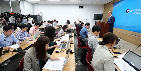지난달 18일 오후, 정부과천청사에서 5G 이동통신용 주파수 경매 최종 결과가 발표됐다.(사진=뉴스1)
