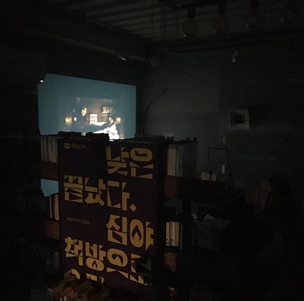 경기도 오산시 “북앤모어(Book&More)