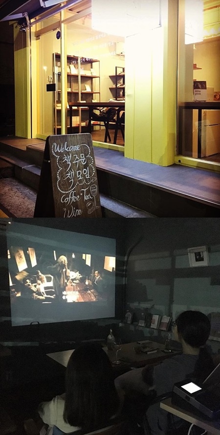 심야책방의 모습