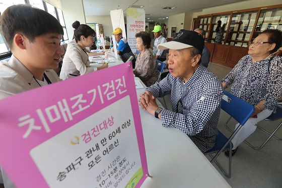서울시 송파구청에서 열린 제1회 노인학대예방의 날 기념행사에서 어르신들이 치매 예방 조기 검진을 받고 있다.(사진=저작권자(c) 연합뉴스, 무단 전재-재배포 금지)
