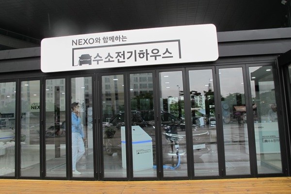 6월 22일 김대중컨벤션센터에 오픈한 광주 수소전기하우스.