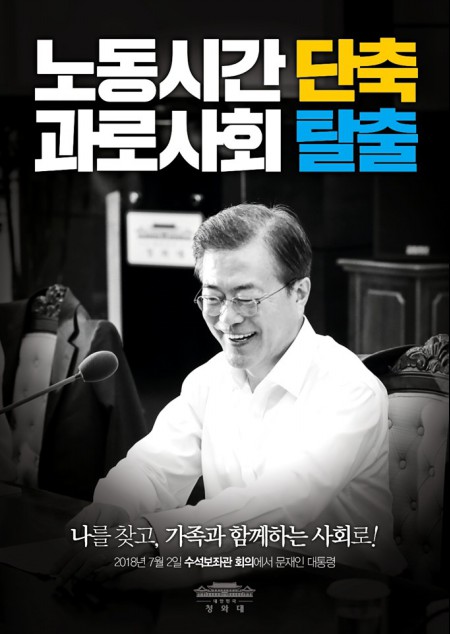 문대통령