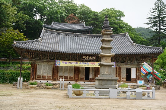 마곡사의 대광보전