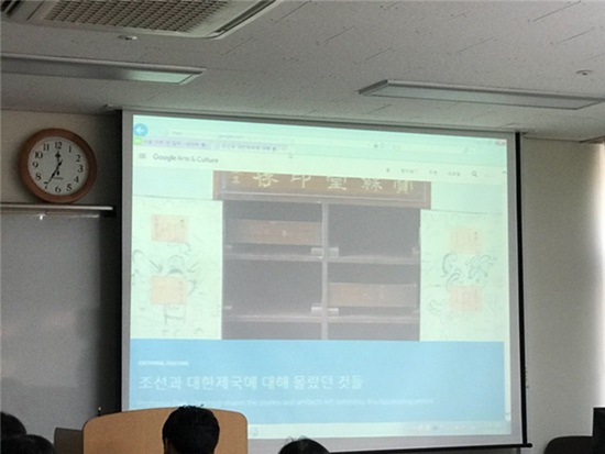 동호회에서 코리안 헤리티지를 소개해 보았다.