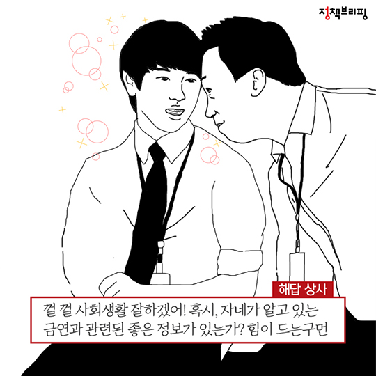 보이지 않는 폭력, 담배 냄새! 금연으로 함께 꽃길 걸어요