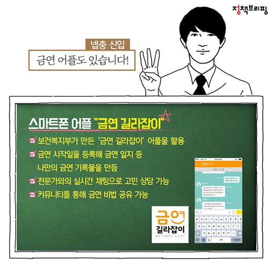 보이지 않는 폭력, 담배 냄새! 금연으로 함께 꽃길 걸어요