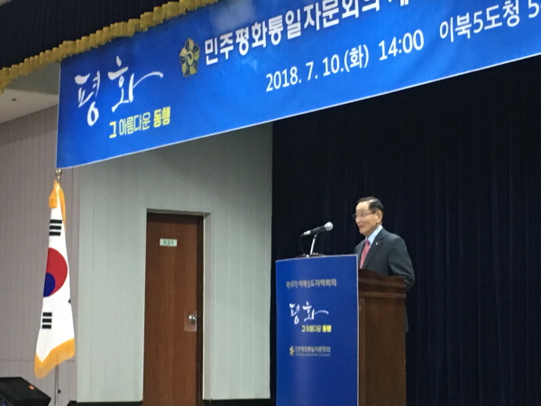 박기정 민주평통 이북5도부의장이 개회사를 하고 있다.
