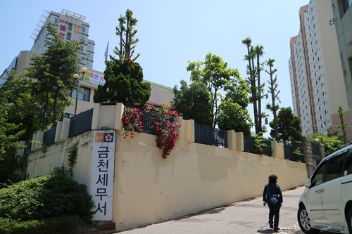 궁금할 때는 세무서 방문이 답