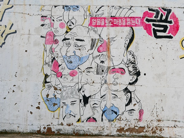 허영만 벽화 갤러리 모습