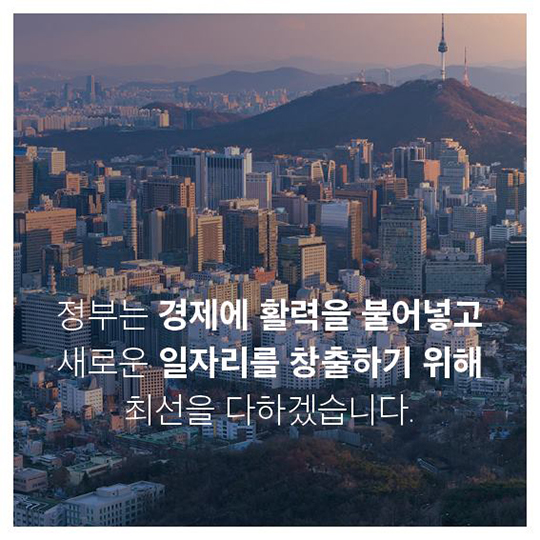 고용동향 통계, 더 정확히 보려면