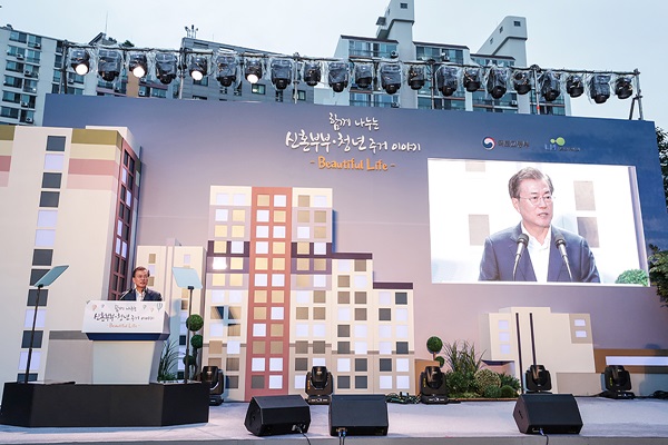 문재인 대통령이 5일 서울 구로구의 한 행복주택 아파트에서 열린