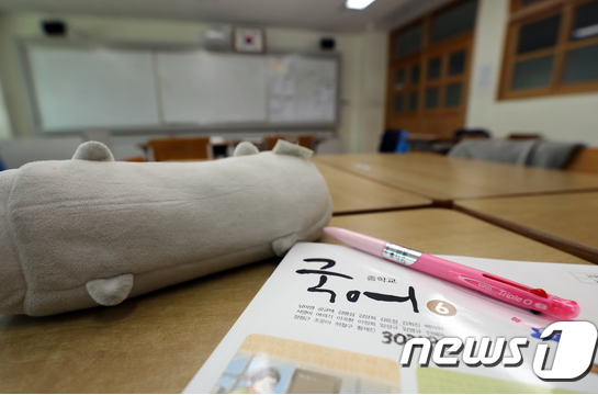 우리모두의 아이를 위한 대입정책이 마련되어야 한다 (사진출처 :뉴스1)