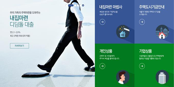주택도시기금 포털 메인(//nhuf.molit.go.kr/)