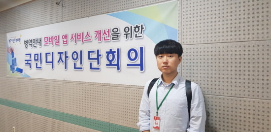 첫번째 회의가 끝나고 찍은 사진