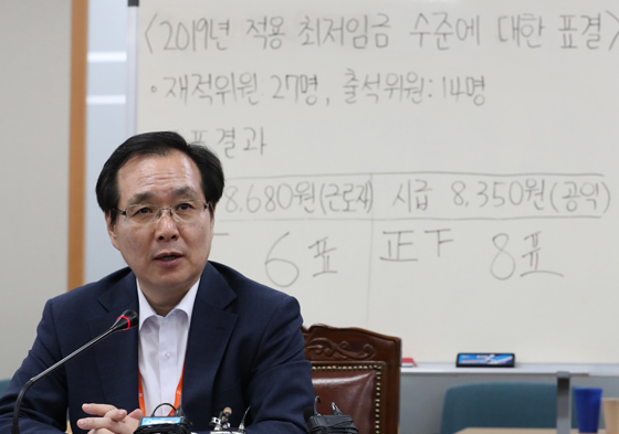 14일 오전 정부세종청사 고용노동부에서 열린 최저임금위원회 전원회의에서 내년도 최저임금이 확정돼 류장수 위원장이 브리핑을 하고 있다.(사진=저작권자(c) 연합뉴스, 무단 전재-재배포 금지)