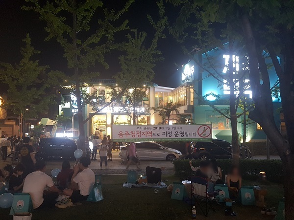 음주청정지역을 안내하는 현수막이 붙어있었지만, 사람들은 현수막 바로 아래서 술을 마시고 있었다.