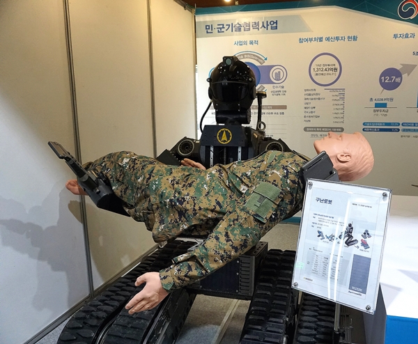 군에서 수송용 로봇이 민에서 재난대응에 쓰인다.
