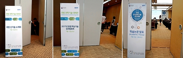 전문적으로 들을 수 있었던  자리. 
