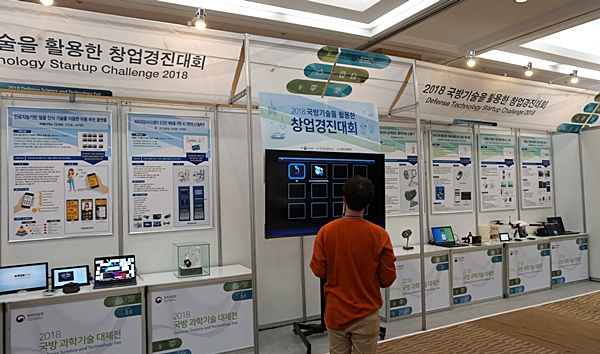창업경진대회는 올해로 5년 째를 맞고 있다.