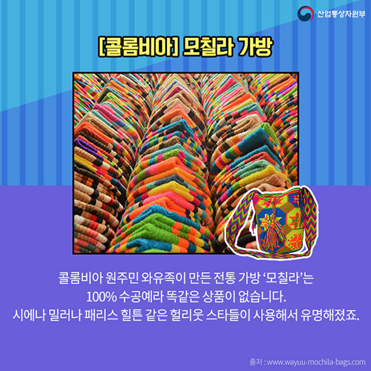외국인에겐 익숙하지만, 우리에겐 신기한 ‘잇템’은?