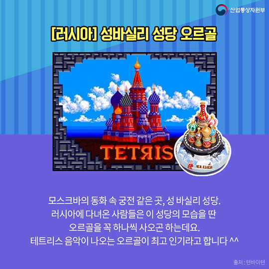 외국인에겐 익숙하지만, 우리에겐 신기한 ‘잇템’은?