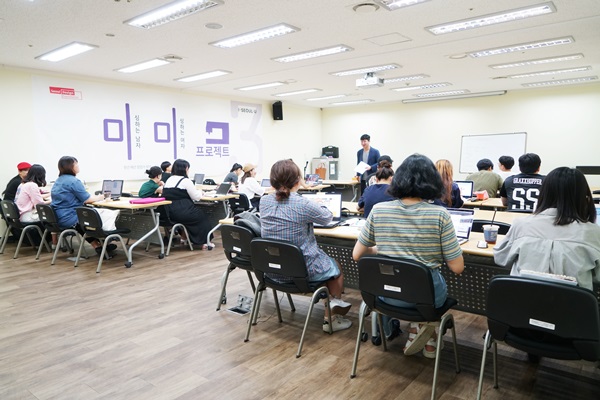 미남미녀프로젝트 3기 교육 모습