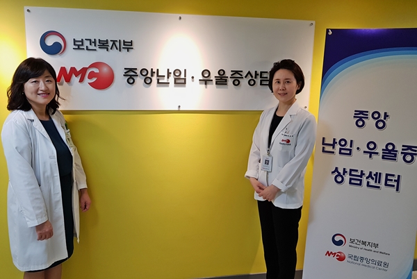 산부인과 최안나 센터장과 정신건강의학과 이소희부센터장이 함께 협력하는 체제가 된다.  