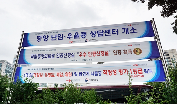 센터 개소가 난임과 산후 우울증의 새로운 도약[패러다임의 전환]이 될 수 있도록.