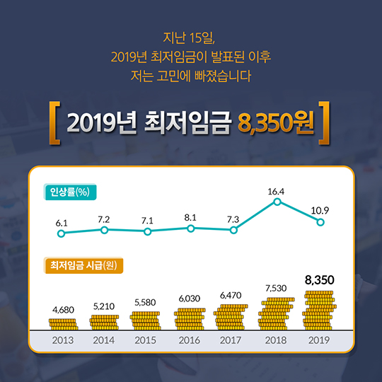 우리가 원하는 건 ‘을과 을’의 싸움이 아닙니다