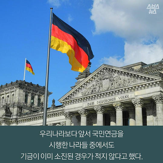 국민연금, 받을 수 있는 거 맞아?