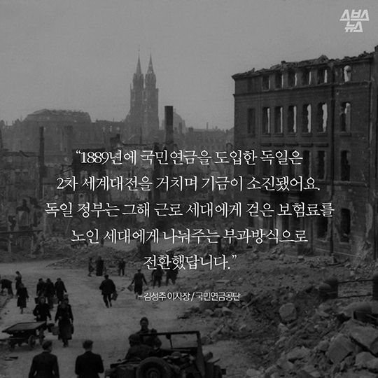 국민연금, 받을 수 있는 거 맞아?