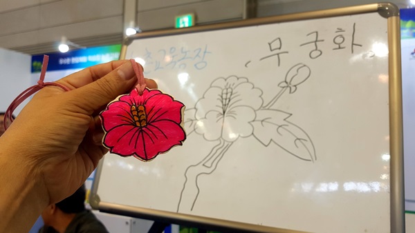 무궁화 꽃모양으로 만든 나무 목걸이