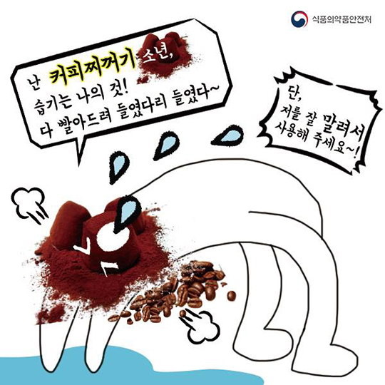꿉꿉한 여름 날씨에 꼭 필요한 습기제거 3인방