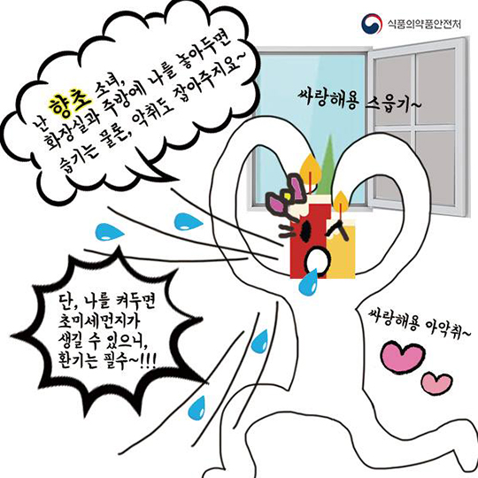 꿉꿉한 여름 날씨에 꼭 필요한 습기제거 3인방