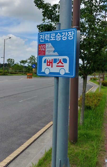 내가 있는 곳은 어디? 승강장 이름만으로는 위치를 파악하기 힘들다.