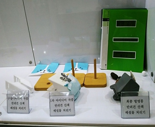 특허청장상_남양주신촌초 황준규학생의 