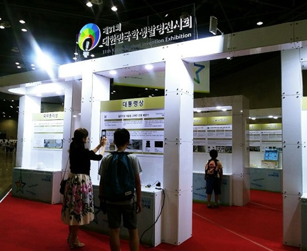 이 밖에도 VR 가상현실체험, 드론 등의 체험과 창의력 증진 체험 프로그램 등 즐길거리가 가득했다 
