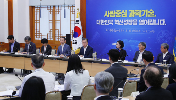 문재인 대통령이 26일 오후 청와대에서 열린 제1회 국가과학기술자문회의 전원회의에서 인사말을 하고 있다. (사진=저작권자(c) 연합뉴스, 무단 전재-재배포 금지) 